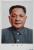 Deng Xiaoping: Astrology, display the picture and birth chart