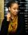 Raven-Symoné: horoscope, chart, and planetary dominants