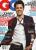Johnny Knoxville: horoscope, chart, and planetary dominants