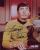 George Takei: horoscope, chart, and planetary dominants