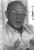 Carl Rogers: horoscope, chart, and planetary dominants