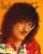Weird Al Yankovic: horoscope, chart, and planetary dominants