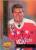 Jim Carey (ice hockey): horoscope, chart, and planetary dominants