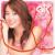 Aiko Kayo: horoscope, chart, and planetary dominants