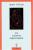 André Thirion: horoscope, chart, and planetary dominants