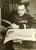 Vsevolod Vishnevsky: horoscope, chart, and planetary dominants